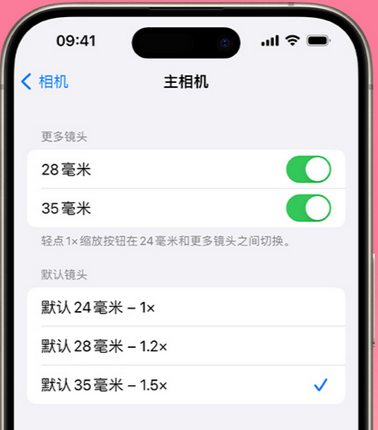 立山苹果15Pro维修店分享苹果iPhone15Pro拍摄技巧 