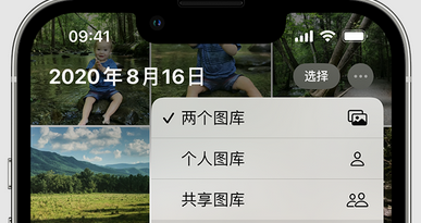 立山苹果手机服务如何解决iPhone照片无法同步到 'iCloud 照片' 