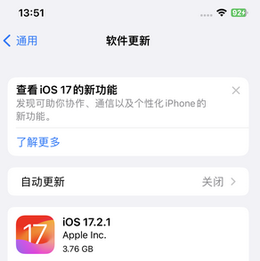 立山苹果15维修站分享如何更新iPhone15的Safari浏览器 