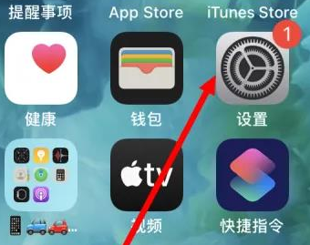 立山苹果维修服务iPhone如何把safari浏览器换成chrome浏览器 